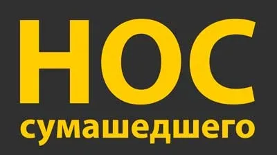Об'ємний текст в фотошопі (текст) Об'ємний текст в фотошопі