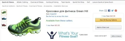 Взуття з сша з доставкою в Україну, замовити кросівки з інтернет-магазинів сша (інтернет-магазинів) Взуття з сша з доставкою в Україну, замовити кросівки з інтернет-магазинів сша