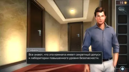 Огляд android-квесту new dawn - комп'ютерні ігри, квести, syberia 3, в очікуванні aquarica (квести на android) Огляд android-квесту new dawn - комп'ютерні ігри, квести, syberia 3, в очікуванні aquarica