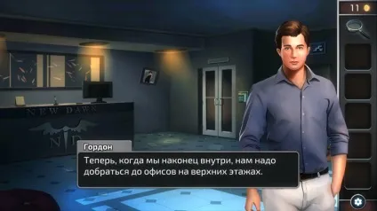Огляд android-квесту new dawn - комп'ютерні ігри, квести, syberia 3, в очікуванні aquarica (квести) Огляд android-квесту new dawn - комп'ютерні ігри, квести, syberia 3, в очікуванні aquarica