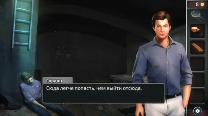 Огляд android-квесту new dawn - комп'ютерні ігри, квести, syberia 3, в очікуванні aquarica (квест на смартфон) Огляд android-квесту new dawn - комп'ютерні ігри, квести, syberia 3, в очікуванні aquarica