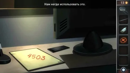 Огляд android-квесту new dawn - комп'ютерні ігри, квести, syberia 3, в очікуванні aquarica (квест на смартфон) Огляд android-квесту new dawn - комп'ютерні ігри, квести, syberia 3, в очікуванні aquarica