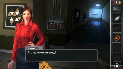 Огляд android-квесту new dawn - комп'ютерні ігри, квести, syberia 3, в очікуванні aquarica (квест на смартфон) Огляд android-квесту new dawn - комп'ютерні ігри, квести, syberia 3, в очікуванні aquarica