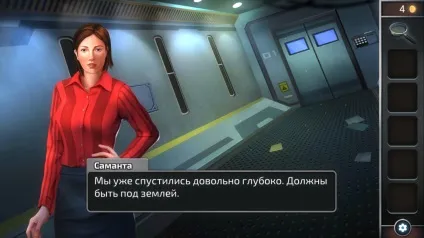 Огляд android-квесту new dawn - комп'ютерні ігри, квести, syberia 3, в очікуванні aquarica (android) Огляд android-квесту new dawn - комп'ютерні ігри, квести, syberia 3, в очікуванні aquarica