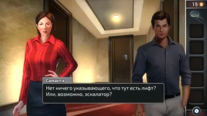Огляд android-квесту new dawn - комп'ютерні ігри, квести, syberia 3, в очікуванні aquarica (квести) Огляд android-квесту new dawn - комп'ютерні ігри, квести, syberia 3, в очікуванні aquarica