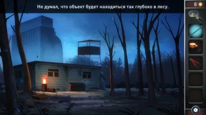 Огляд android-квесту new dawn - комп'ютерні ігри, квести, syberia 3, в очікуванні aquarica (квест на смартфон) Огляд android-квесту new dawn - комп'ютерні ігри, квести, syberia 3, в очікуванні aquarica