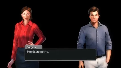 Огляд android-квесту new dawn - комп'ютерні ігри, квести, syberia 3, в очікуванні aquarica (квести) Огляд android-квесту new dawn - комп'ютерні ігри, квести, syberia 3, в очікуванні aquarica
