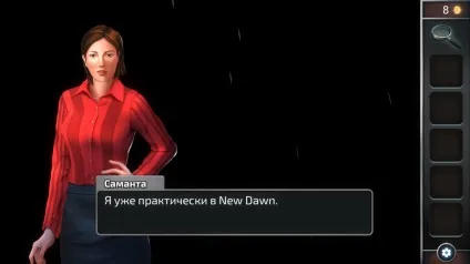 Огляд android-квесту new dawn - комп'ютерні ігри, квести, syberia 3, в очікуванні aquarica (огляд) Огляд android-квесту new dawn - комп'ютерні ігри, квести, syberia 3, в очікуванні aquarica