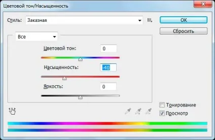 Об'ємний текст в фотошопі (фотошопі) Об'ємний текст в фотошопі