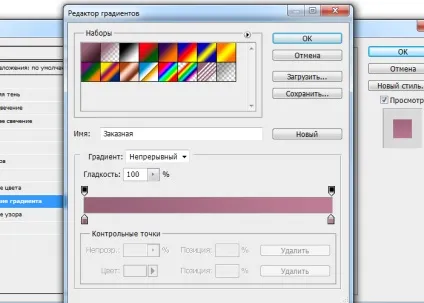 Об'ємний текст в фотошопі як легко і швидко зробити 3d текст - уроки photoshop work (легко) Об'ємний текст в фотошопі як легко і швидко зробити 3d текст - уроки photoshop work