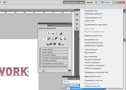 Об'ємний текст в фотошопі як легко і швидко зробити 3d текст - уроки photoshop work (photoshop) Об'ємний текст в фотошопі як легко і швидко зробити 3d текст - уроки photoshop work