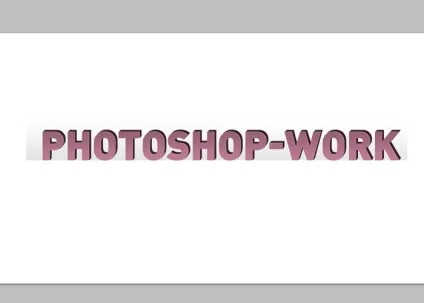 Об'ємний текст в фотошопі як легко і швидко зробити 3d текст - уроки photoshop work (об'ємний текст в фотошопі) Об'ємний текст в фотошопі як легко і швидко зробити 3d текст - уроки photoshop work