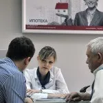 Як відбувається покупка квартири в іпотеку інструкція для самостійних покупців (заявника подружжя чоловіка) Як відбувається покупка квартири в іпотеку інструкція для самостійних покупців