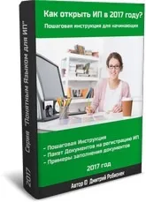 Як перевірити контрагента на сайті податкової простіше не буває ..., сайт для ип Дмитра робіонека (перевірити) Як перевірити контрагента на сайті податкової простіше не буває ..., сайт для ип Дмитра робіонека