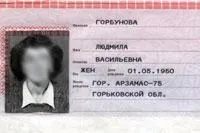 Як розрахувати моральну шкоду (розрахувати) Як розрахувати моральну шкоду