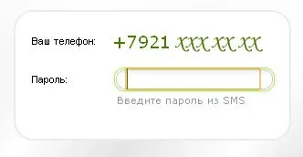 Як приймати оплату за картками visa і master card на сайті! (Приймати) Як приймати оплату за картками visa і master card на сайті!