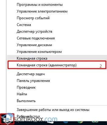 Як перевірити windows 10 на помилки ( «dism Online Cleanup-Image) Як перевірити windows 10 на помилки