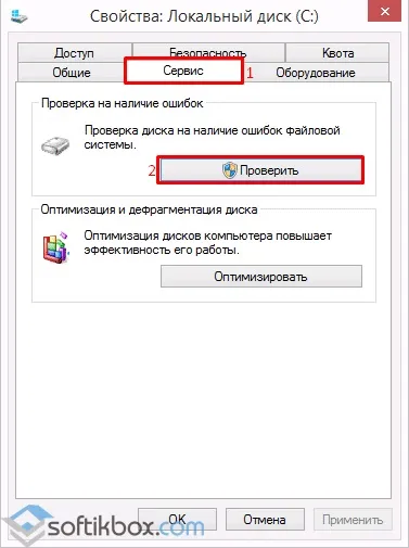 Як перевірити windows 10 на помилки ( «dism Online Cleanup-Image) Як перевірити windows 10 на помилки
