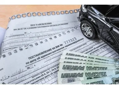 Як перевірити оплачені штрафи гибдд прості способи