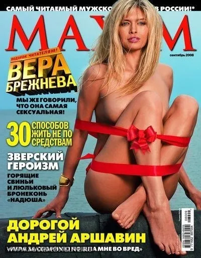 Як роздягаються зірки шоу-бізнесу, фото, відео - голих знаменитостей