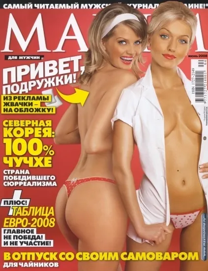 Як роздягаються зірки шоу-бізнесу, фото, відео - голих знаменитостей