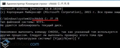 Як перевірити windows 10 на помилки ( «dism Online Cleanup-Image) Як перевірити windows 10 на помилки
