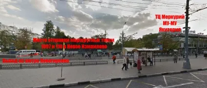 Як проїхати