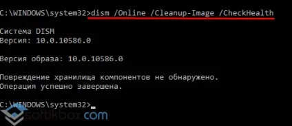 Як перевірити windows 10 на помилки (windows) Як перевірити windows 10 на помилки