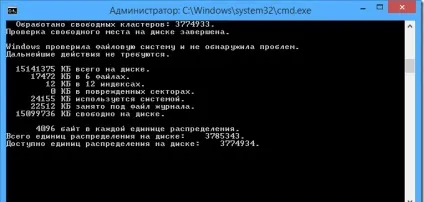 Як перевірити флешку на працездатність 1 (Flash Memory Toolkit) Як перевірити флешку на працездатність 1