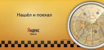 Як працюють служби таксі в Запоріжжі