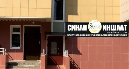 Як проїхати