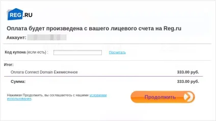 Як - прив'язати доменне ім'я до - конструктору wix () Як - прив'язати доменне ім'я до - конструктору wix