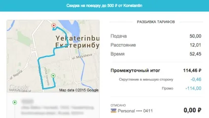 Як працюють служби таксі в Запоріжжі
