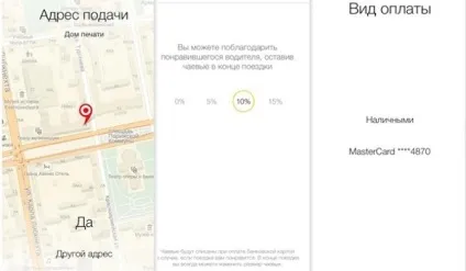 Як працюють служби таксі в Запоріжжі