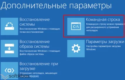 Як перевірити windows 10 на помилки (перевірити) Як перевірити windows 10 на помилки