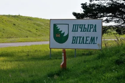 Як розмитнити авто з Білорусії для українських громадян (розмитнити) Як розмитнити авто з Білорусії для українських громадян