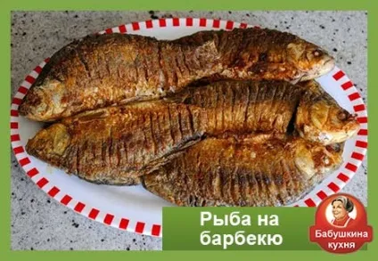 Як приготувати рибу на барбекю бабусин рецепт (приготувати рибу барбекю) Як приготувати рибу на барбекю бабусин рецепт