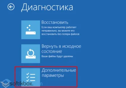 Як перевірити windows 10 на помилки (помилки) Як перевірити windows 10 на помилки