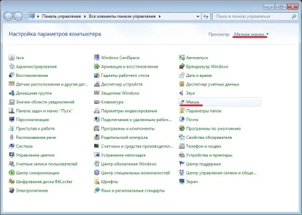 Як зробити налаштування миші в windows для зручної роботи і комфортною (настройка чутливості миші) Як зробити налаштування миші в windows для зручної роботи і комфортною