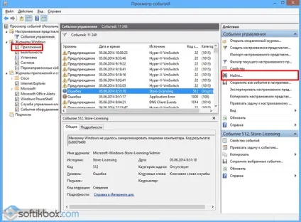 Як перевірити windows 10 на помилки (як перевірити windows 10 на помилки) Як перевірити windows 10 на помилки