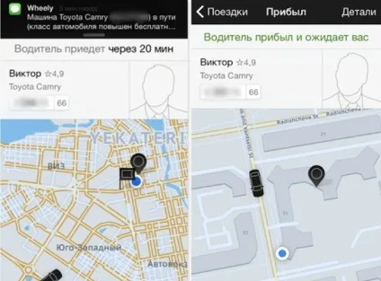 Як працюють служби таксі в Запоріжжі