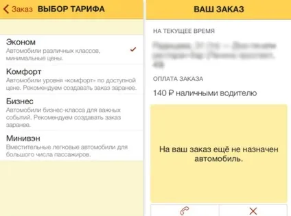 Як працюють служби таксі в Запоріжжі