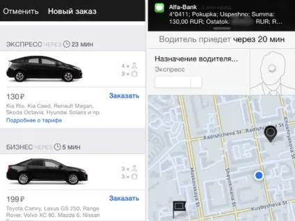 Як працюють служби таксі в Запоріжжі