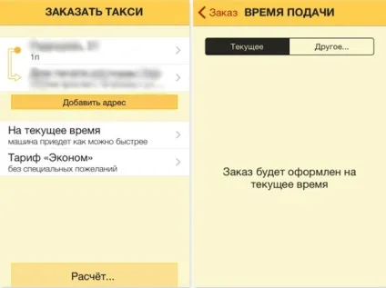 Як працюють служби таксі в Запоріжжі
