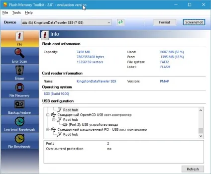 Як перевірити флешку на працездатність 1 (Flash Memory Toolkit) Як перевірити флешку на працездатність 1