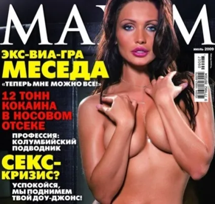 Як роздягаються зірки шоу-бізнесу, фото, відео - голих знаменитостей