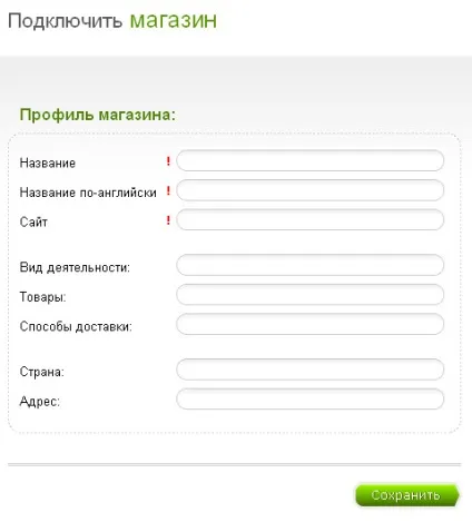 Як приймати оплату за картками visa і master card на сайті! (Приймати) Як приймати оплату за картками visa і master card на сайті!