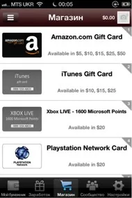 Огляд сервісів freemyapps, freeappslots і junowallets з фотографіями
