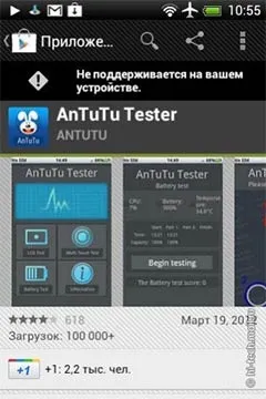 Огляд смартфона htc desire c - бажання - стало доступніше (htc) Огляд смартфона htc desire c - бажання - стало доступніше