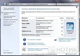 Огляд і тест ноутбука sony vaio vpc-ee3m1r (sony vaio vpc-e) Огляд і тест ноутбука sony vaio vpc-ee3m1r